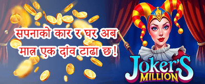 स्लट फ्री स्पिन धमाका promotion image